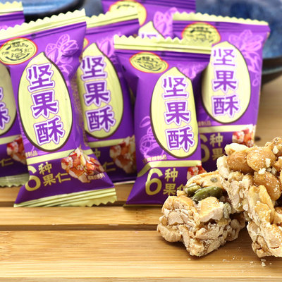 徐福记果仁坚果酥零食糖果
