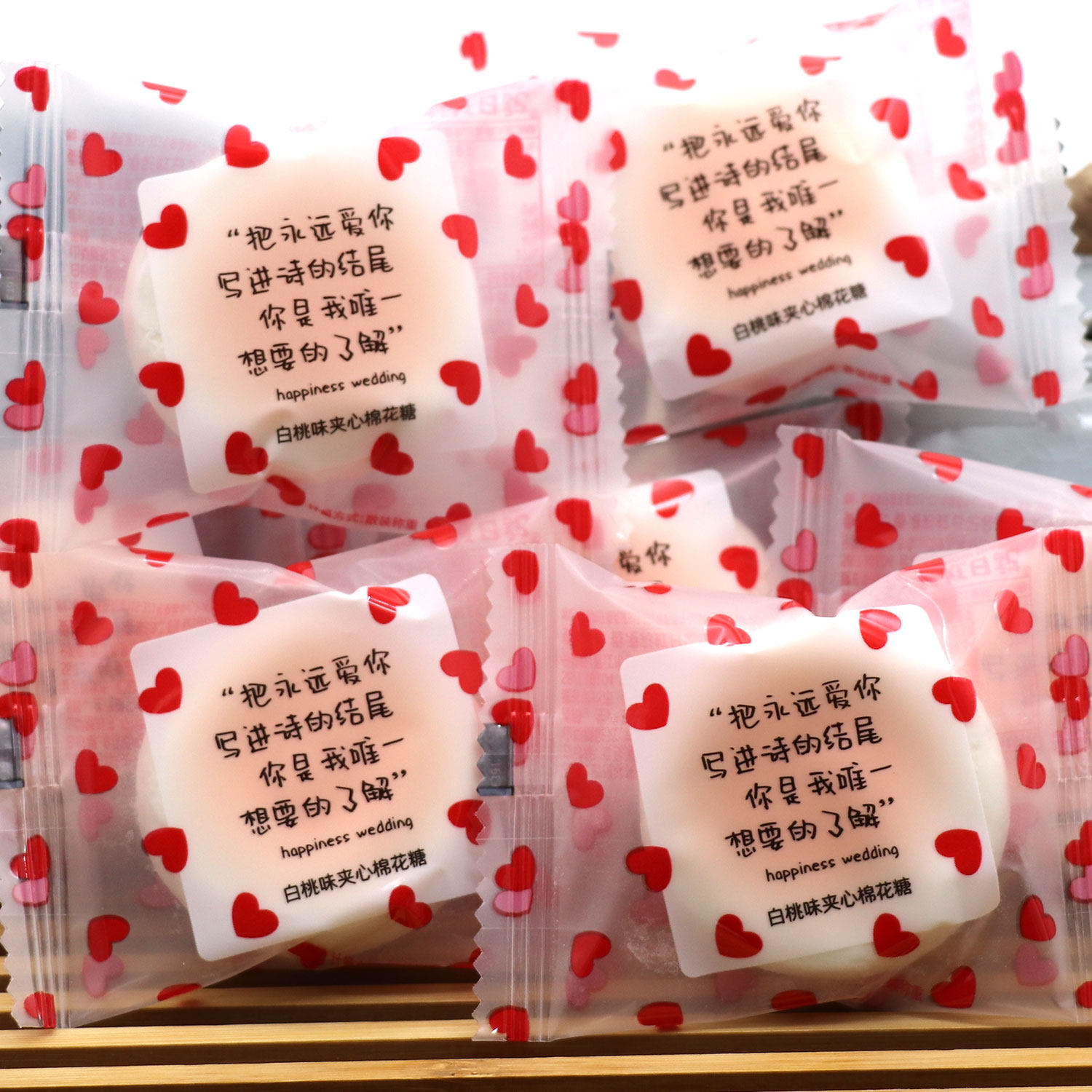 彩虹日记爱心白桃味夹心棉花糖