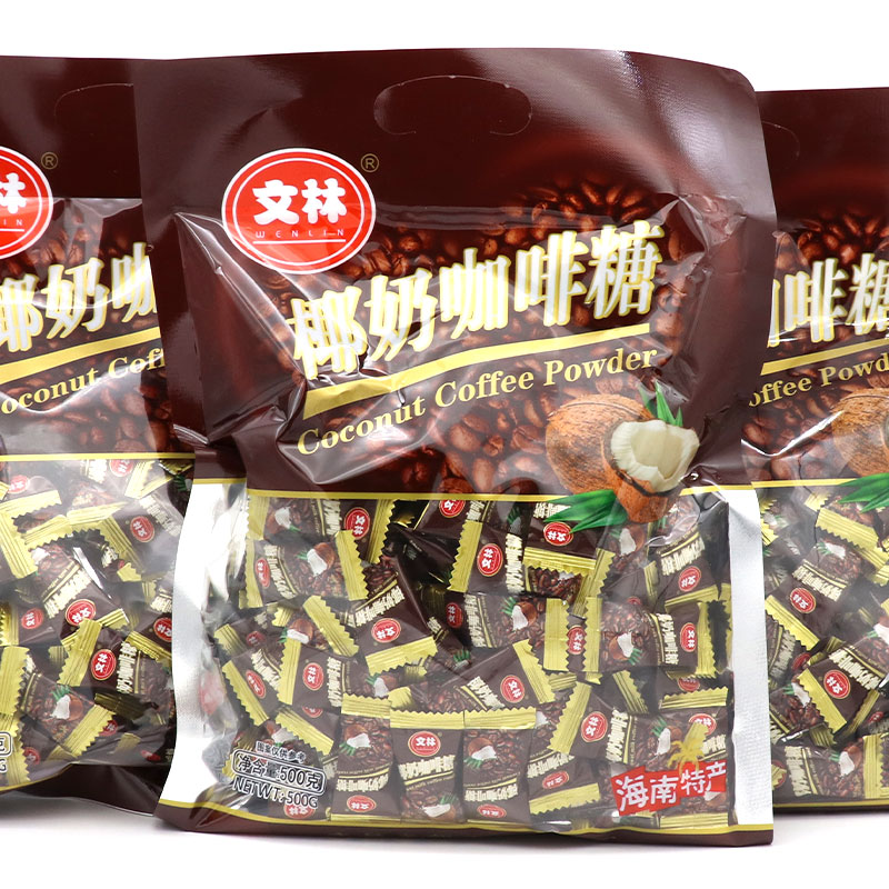 海南特产椰奶咖啡糖500g1斤约90颗文林散装喜糖休闲零食硬质糖果 零食/坚果/特产 传统糖果 原图主图