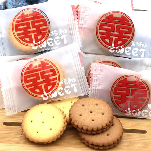 彩虹日记焦糖味喜饼夹心饼干