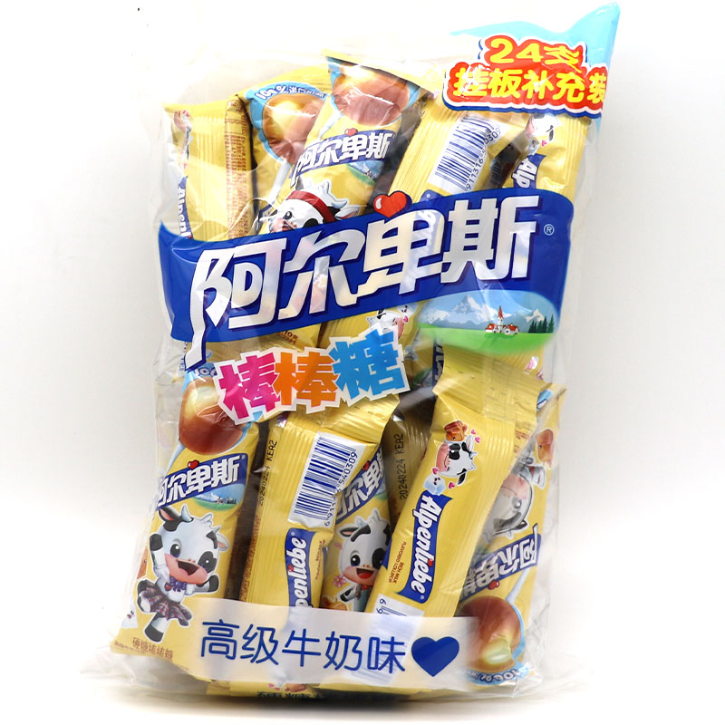 阿尔卑斯棒棒糖高级牛奶味硬糖儿童节多口味可乐柠檬网红零食糖果