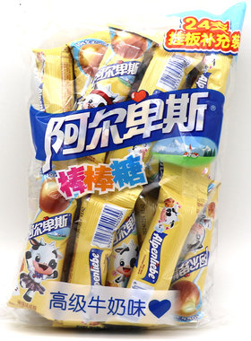 阿尔卑斯棒棒糖高级牛奶味硬糖儿童节多口味可乐柠檬网红零食糖果