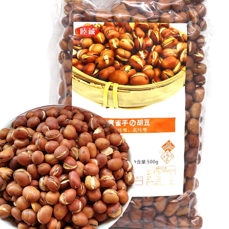 四川成都干炒胡豆2500g5斤装原咸甜味蚕豆香脆酥五香沙胡豆盐炒 - 封面
