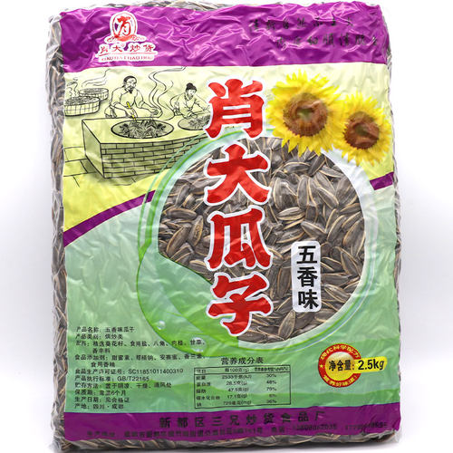 肖大五香奶油红枣焦糖炒货葵瓜籽