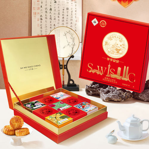 平平安安中秋礼盒月饼蛋黄莲蓉
