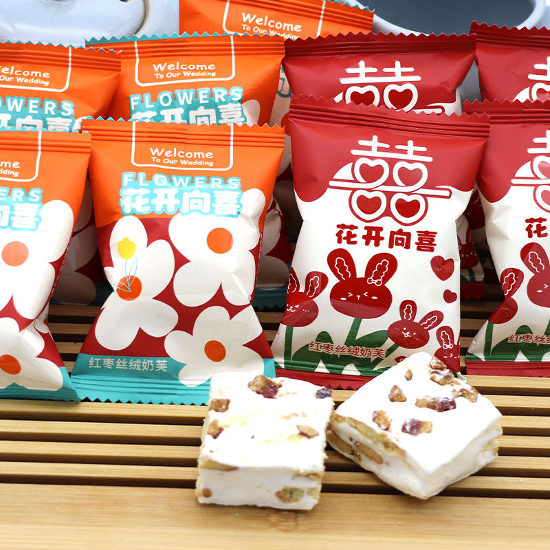 花开向喜红枣丝绒奶芙500g38颗彩虹日记喜糖蔓越莓雪花酥零食糖果,零食/坚果/特产,传统糖果,淘宝优惠券,粉丝福利购,淘宝优惠卷
