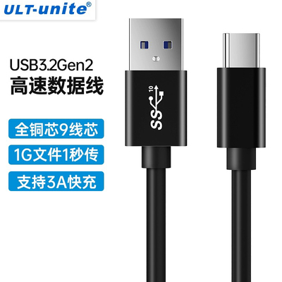 usb公转typec母转接头延长线数据传输USB-C电脑手机switch数据线