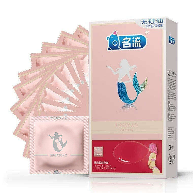 名流美人鱼玻尿酸避孕套118只装超薄型安全套射得快免洗破尿酸套