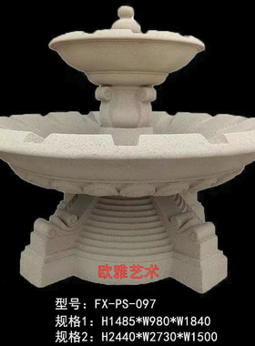 欧雅砂岩玻璃钢喷泉水景雕塑