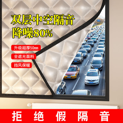 双层中空隔音窗帘临街马路专用