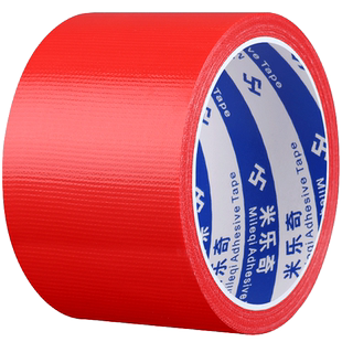 白色强力布基单面胶大货车篷布开裂修补油布防风挡风神器胶条贴粘雨布补洞地面装修保护膜防水补漏防风布胶带