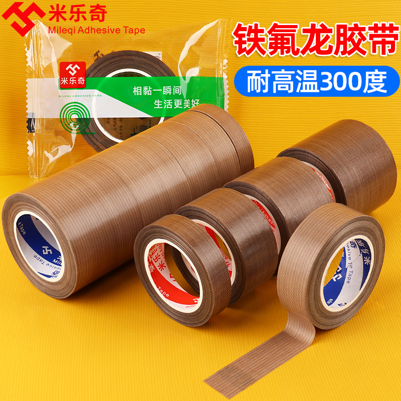 Keo dán nhiệt độ cao Teflon con lăn nhiệt độ cao vải nhiệt độ cao ép nhiệt độ cao máy dán đai nhiệt độ cao Băng vải chịu nhiệt độ cao Băng teflon nhiệt độ cao vải cách nhiệt vải cách nhiệt Băng Teflon chịu mòn và chịu nhiệt băng dính chịu nhiệt màu xanh băng dính chịu nhiệt nitto denko
