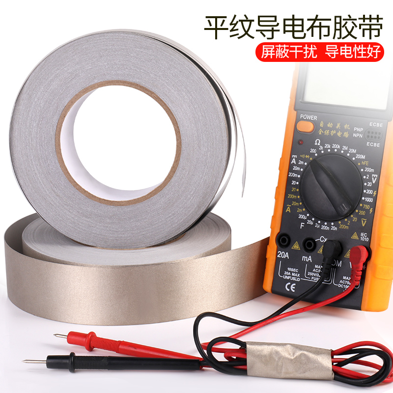 Miloqi chống nhiễu che chắn cách ly băng từ bảo vệ bức xạ sóng điện từ màu xám bạc dệt băng dẫn điện hai mặt một mặt băng keo giấy chịu nhiệt 3m băng keo nhôm cách nhiệt
