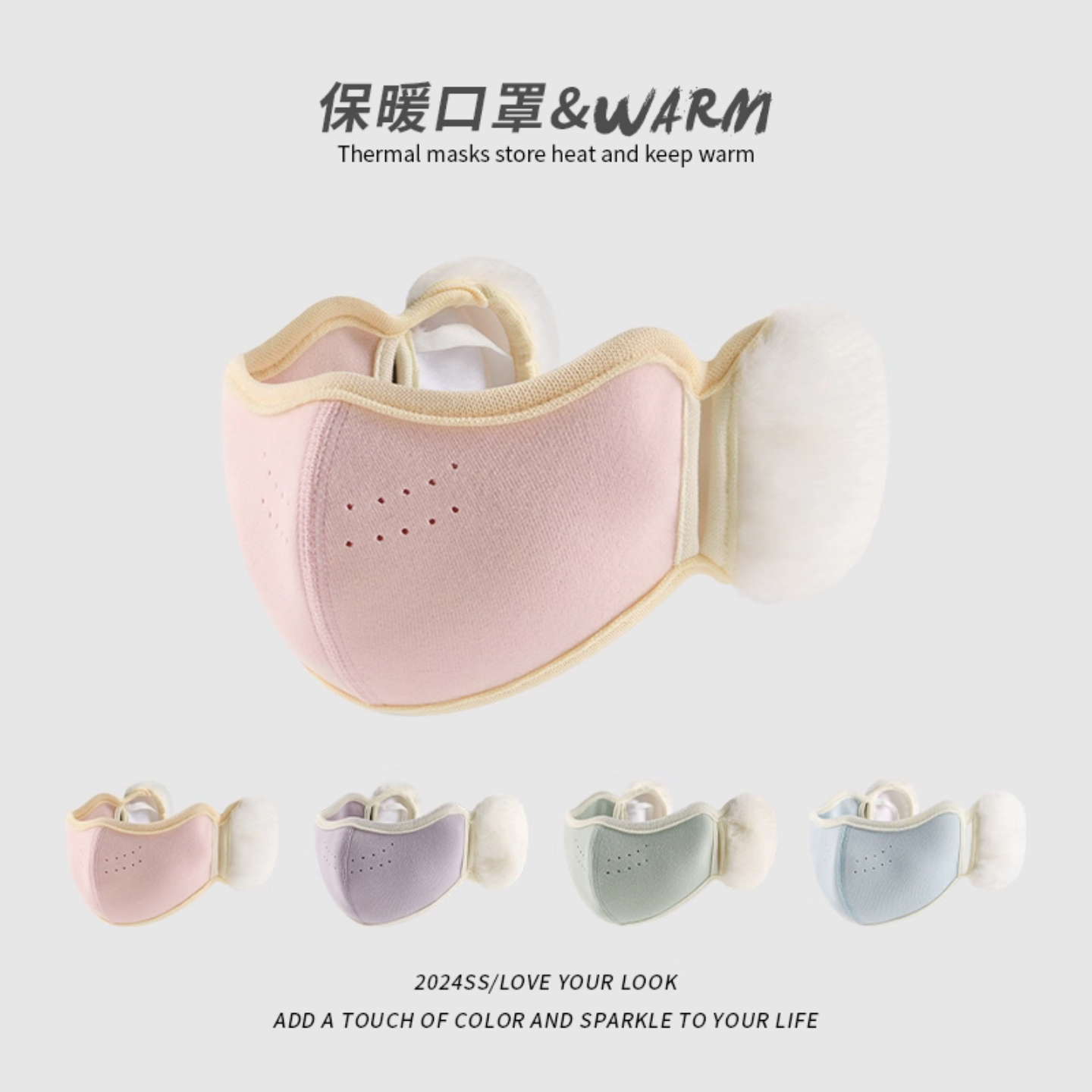 保暖防风防寒耳套冬季保暖