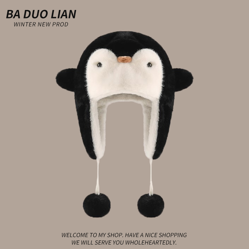 企鹅毛绒帽大头围保暖