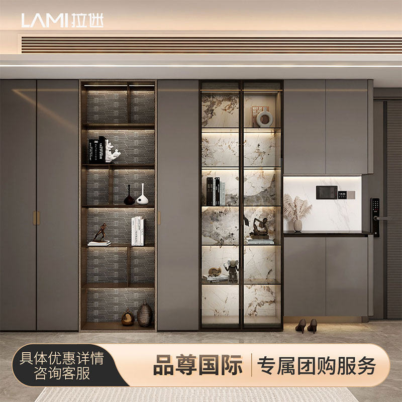 拉迷全屋定制上海小区团购【品尊国际】衣柜卧室客厅房间定制