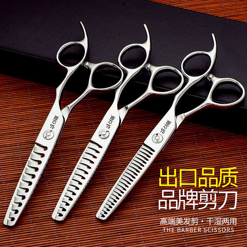 专业美发剪刀不锈钢理发剪刀发廊专用平剪牙剪刘海剪440C钢材