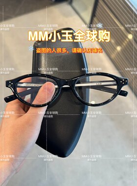 【LAD】GM 抗蓝光光学镜架眼镜护目镜护眼眼镜架