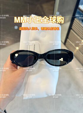 【MM204】GM 马吉拉联名款墨镜太阳镜限量版墨镜
