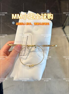 【MM219】GM 马吉拉联名款抗蓝光光学镜架眼镜眼镜架