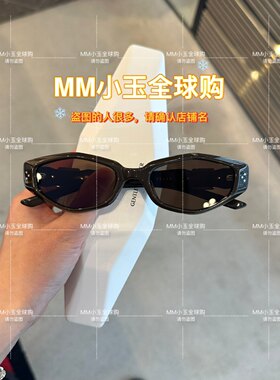 【VEGAX】GM JEWELRY宝石系列限量版GM墨镜太阳镜