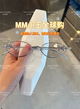 【ONRING】GM JEWELRY宝石系列限量版光学镜架镜框