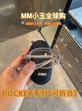 【PICO】GM POCKET karina抗蓝光镜架折叠眼镜