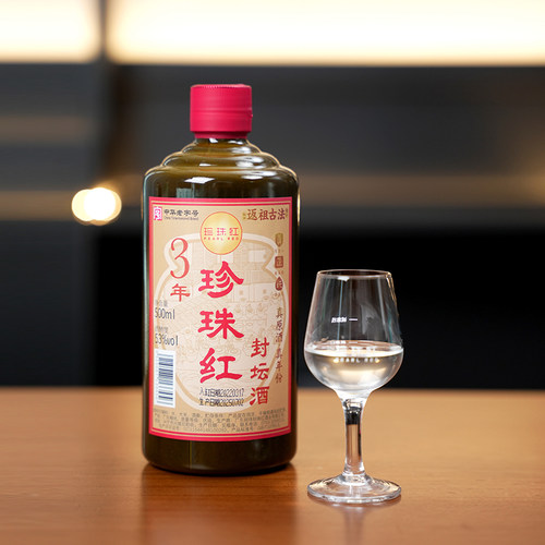 3年封坛酒古法手工酿造53度500ml