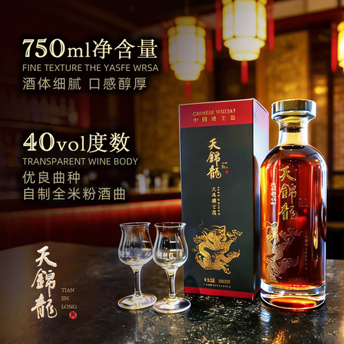 天锦龙大米威士忌单桶陶缸陈酿