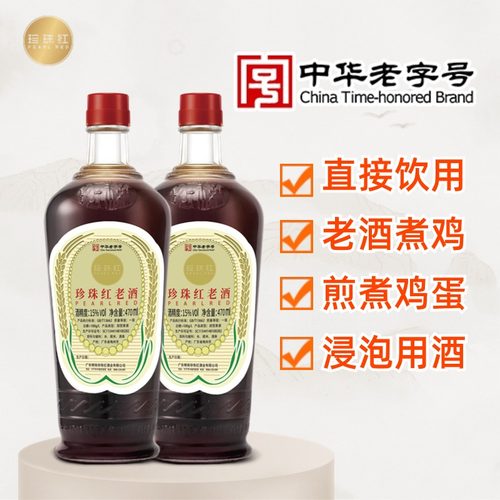 兴宁老酒梅州客家特产娘酒黄酒
