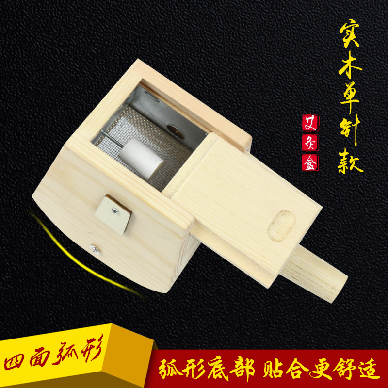 关节颈椎三阴交弧形足底艾灸盒