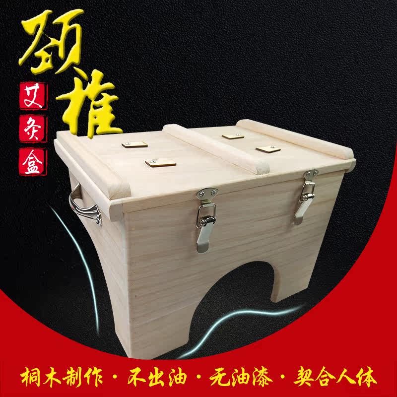 颈椎专用肩部艾灸盒