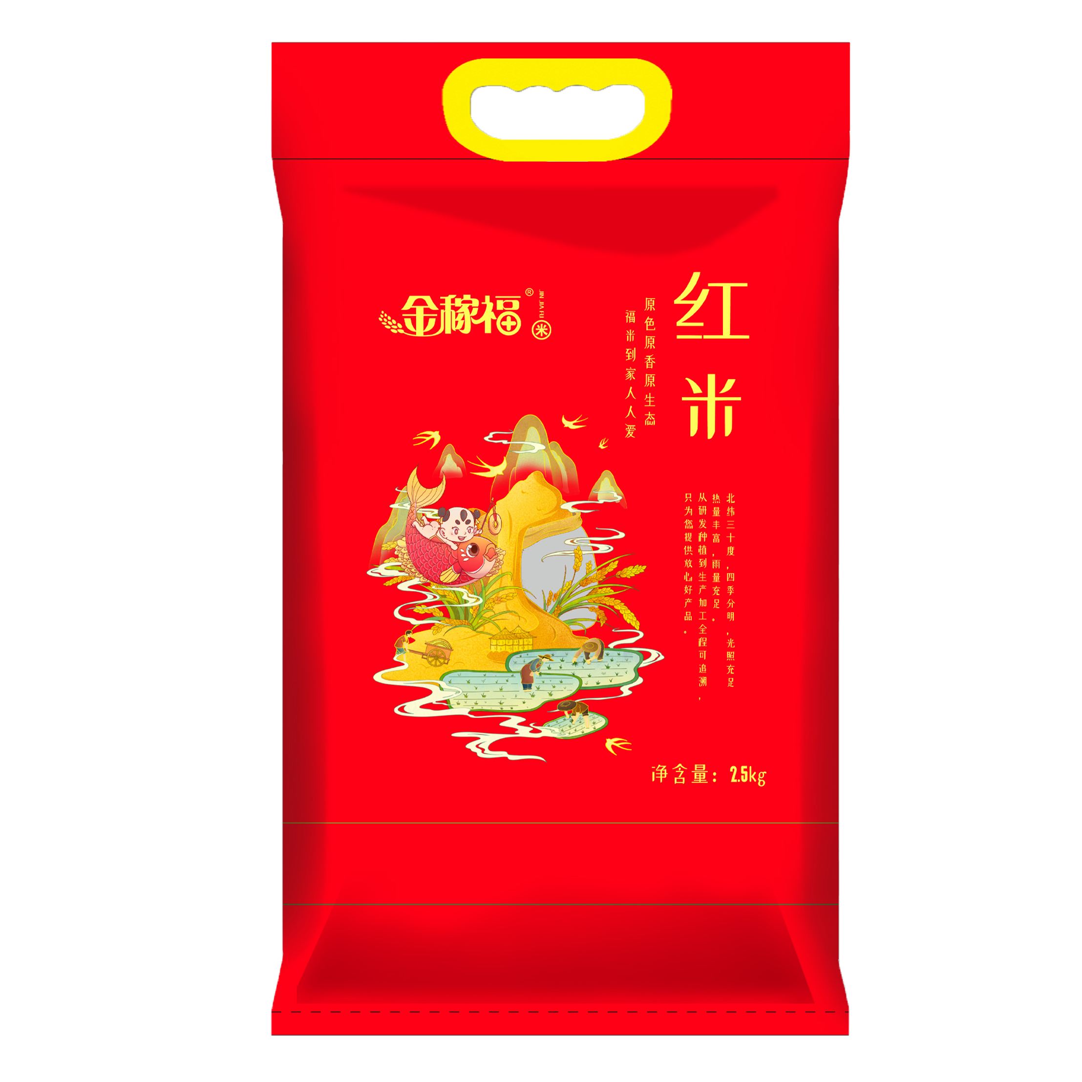 红米5斤农家低脂红米饭红大米杂粮红糙米粗粮新米粳米煮粥红香米