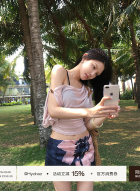 Hydrae禧1嘤 藏青色印花半身裙女夏季复古低腰显瘦防走光包臀短裙