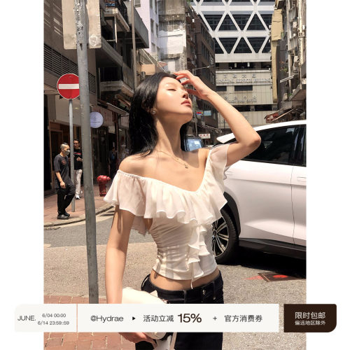 Hydrae 禧1嘤 白色荷叶边一字肩拼接上衣女辣妹修身显瘦吊带背心