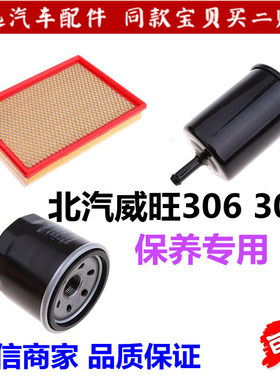 威旺滤清器N95香薰空调滤芯