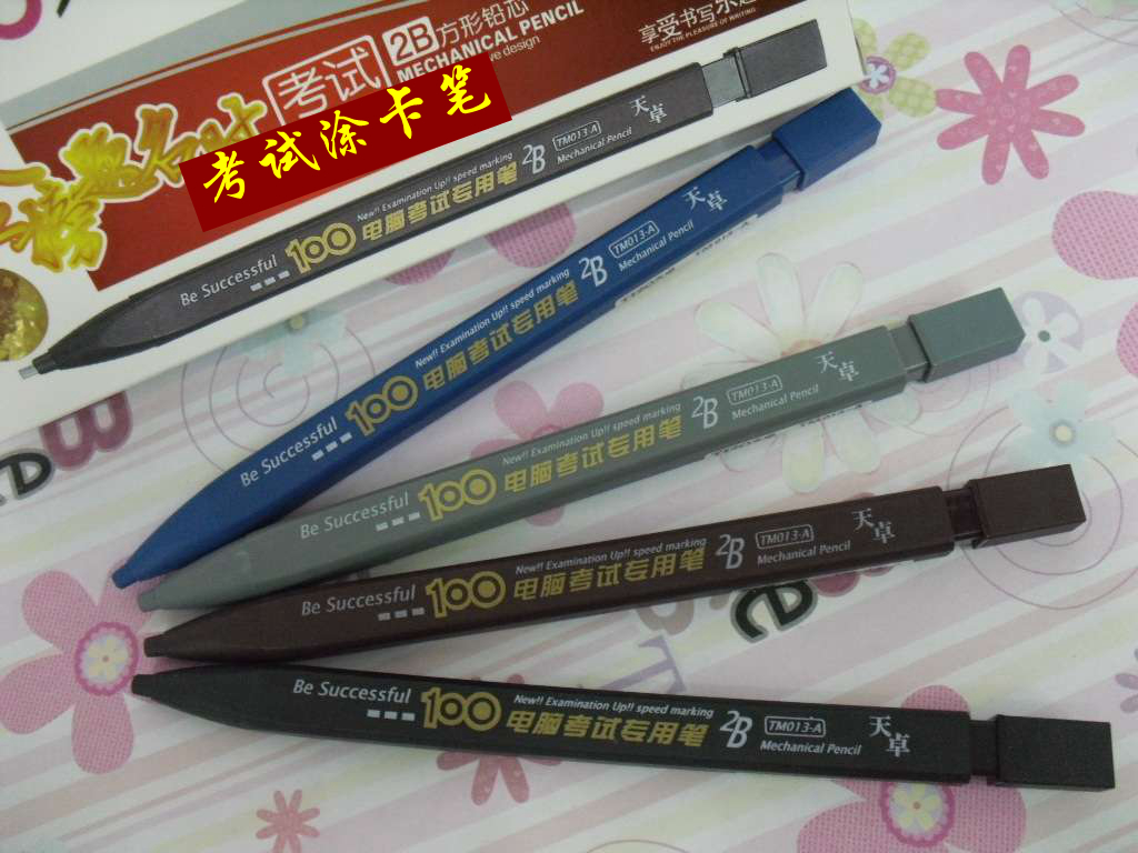 Ìì׿´ðÌ⿨Ǧ±Ê Ìì׿2B¿¼ÊÔרÓÃǦ±Ê 013Ǧ±Ê Ìì׿´ð¿¼ÊÔǦ±Ê