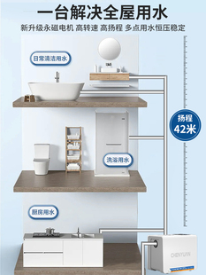 永磁变频增压泵恒压家用自吸水泵自来水自动加压泵全屋管道抽水机