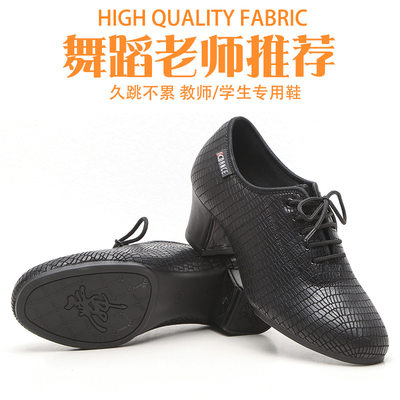 街驰广场舞鞋牛皮羊皮四季交谊舞水兵舞蹈鞋女拉丁舞教师鞋跳舞鞋