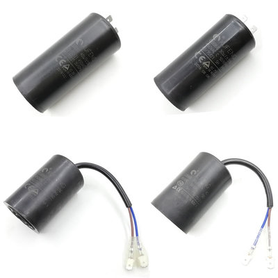 亿力机CBB60启动电容器4420配件