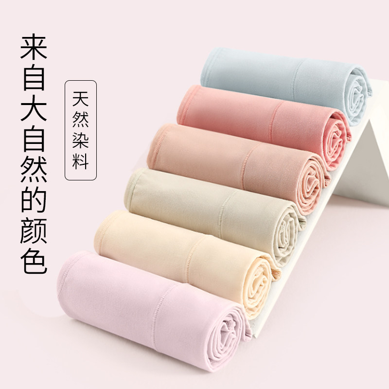 10条女士内裤纯棉裆抑菌全棉大码无痕舒适包臀透气纯色简约三角裤