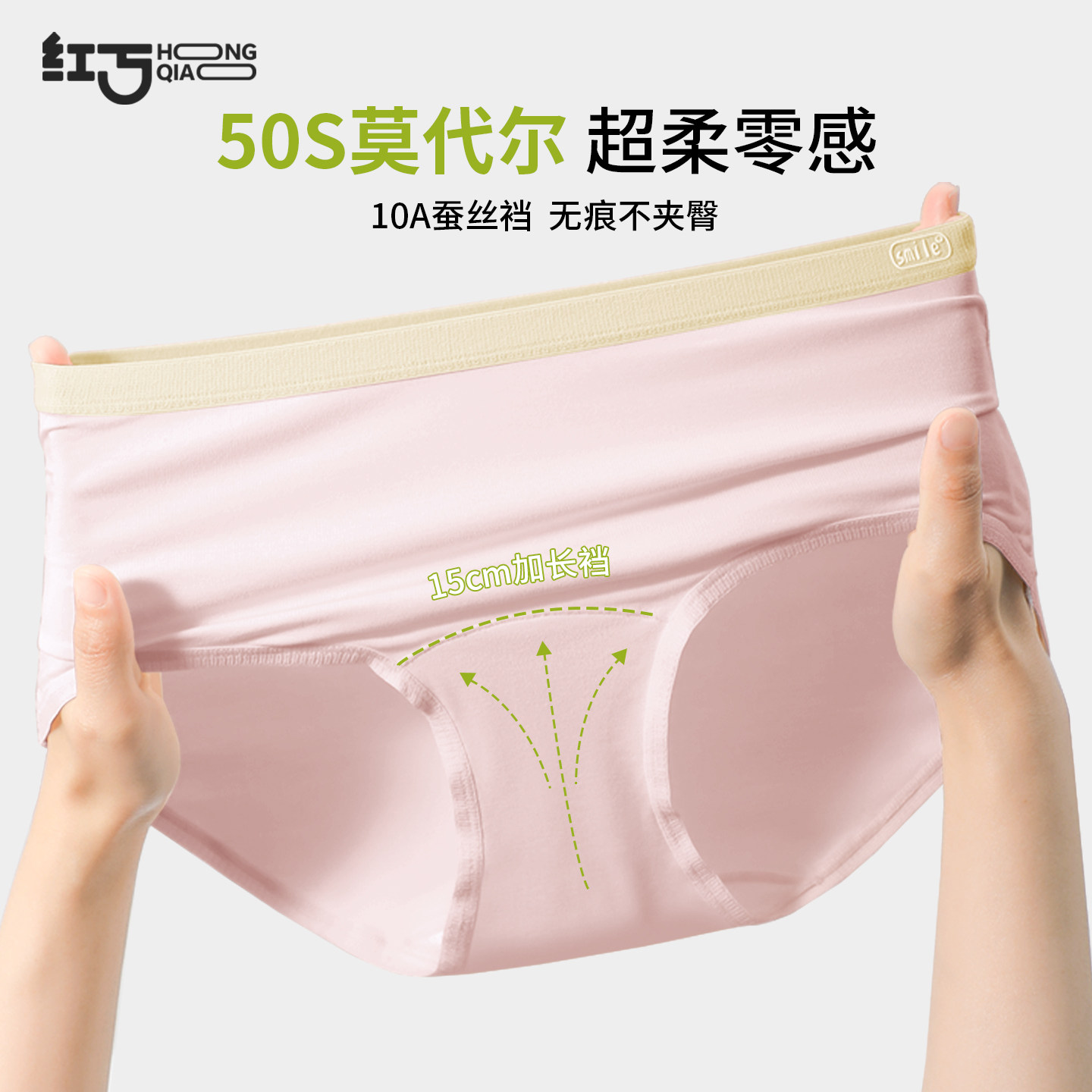 内裤少女生夏薄款莫代尔蚕丝抗菌裆大童发育期初高中学生三角短裤,女士内衣/男士内衣/家居服,女三角裤,淘宝优惠券,粉丝福利购,淘宝优惠卷