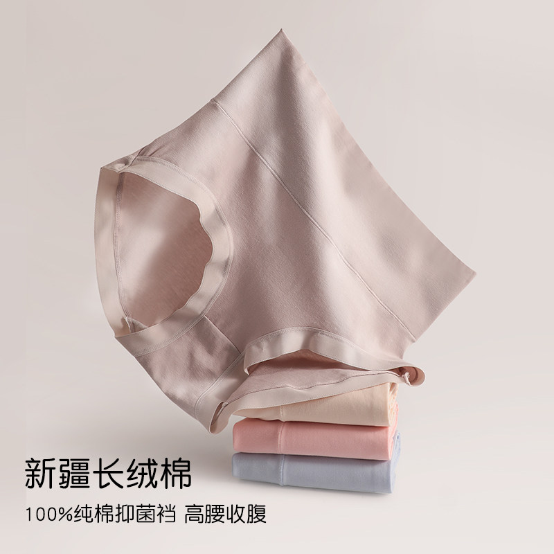 女士内裤纯棉全棉抗菌裆高腰收腹舒适柔软大码包臀妈妈三角裤短裤,女士内衣/男士内衣/家居服,女三角裤,淘宝优惠券,粉丝福利购,淘宝优惠卷