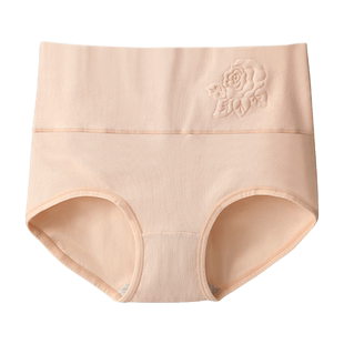 女士内裤女抗菌纯棉全棉裆透气中高腰收腹妈妈提臀大码三角短裤头