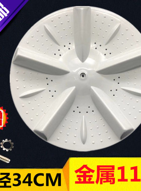 适用惠而浦洗衣机D7562CT/D7572CB/D6566CB波轮波盘水叶