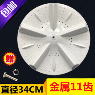 适用惠而浦洗衣机D7562CT/D7572CB/D6566CB波轮波盘水叶