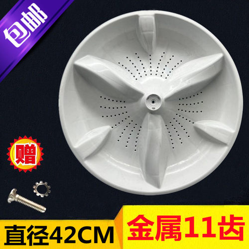 适用于海尔变频双动力X