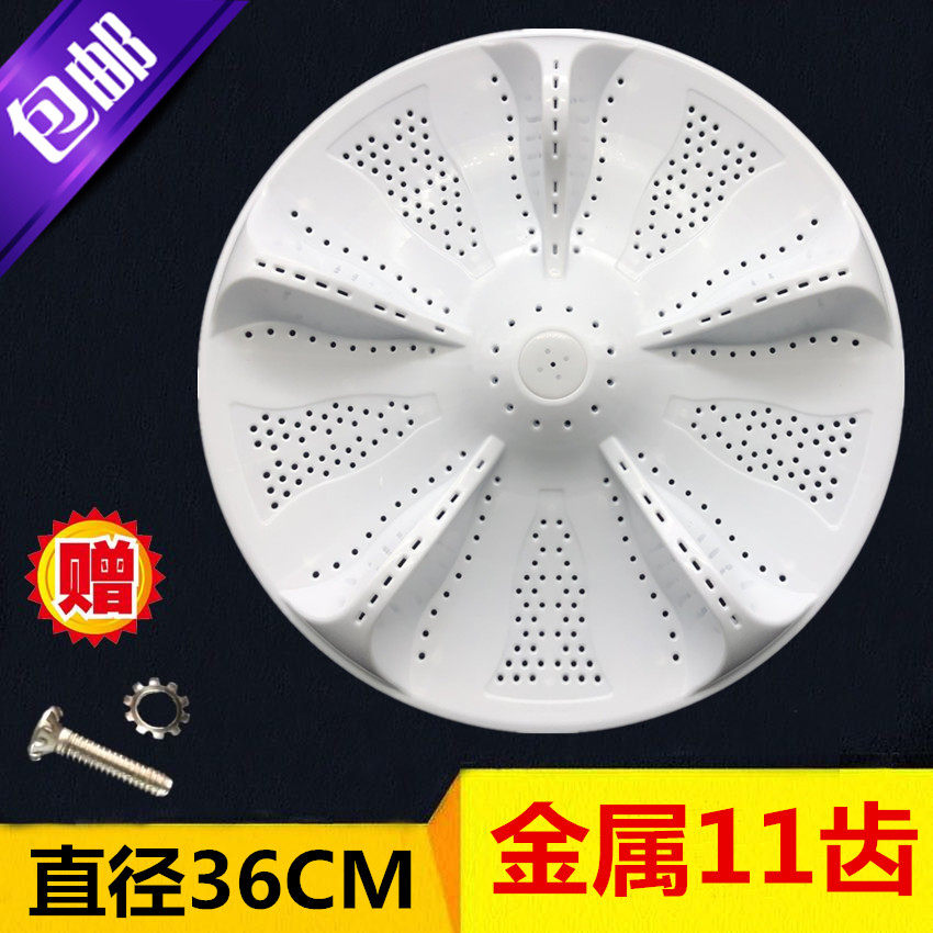 海尔洗衣机波轮盘S85188Z61/S8518BZ61/S8528BZ51/S8016Z61图片