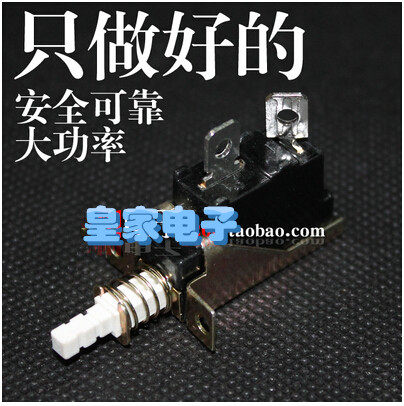 包邮原装品质10A/128A通用型KDC-A04-(88)电暖器单按键取暖器开关