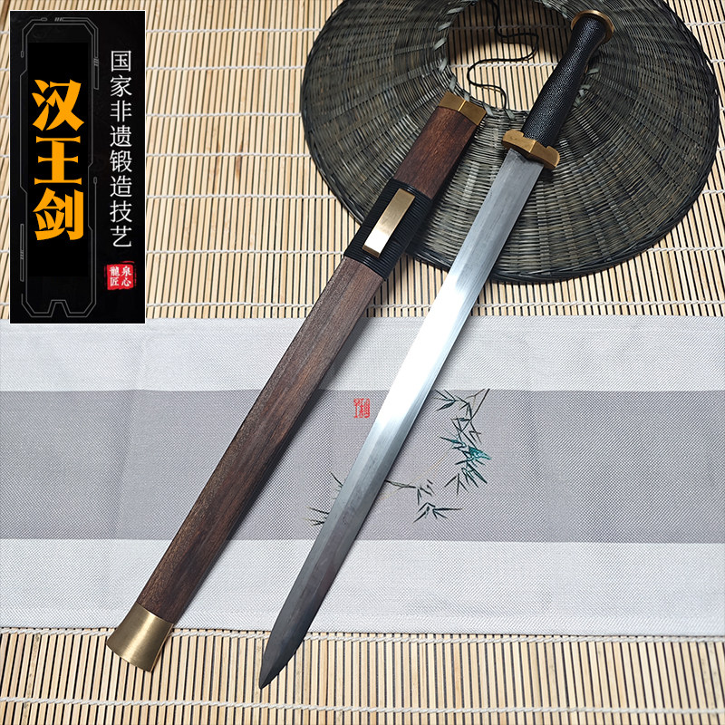 龙泉剑汉王剑一体汉剑锰钢刀剑户外收藏武术冷兵器车载防身未开刃